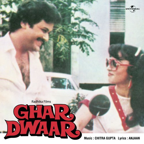 Ghar Dwaar Alka Yagnik MP3 Download